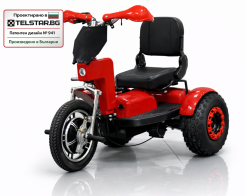 ATV Триколка 3X3 снимка 96